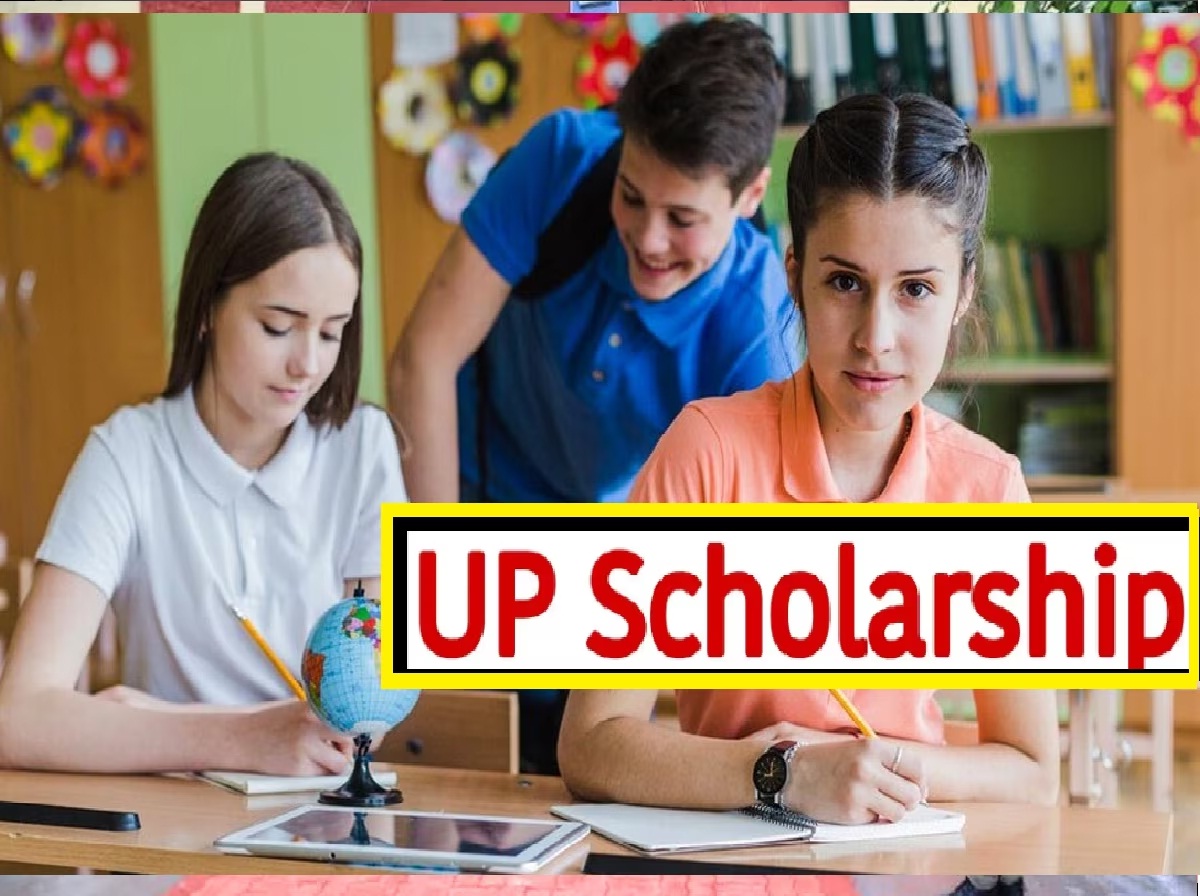 UP Scholarship के लिए बदल गए नियम